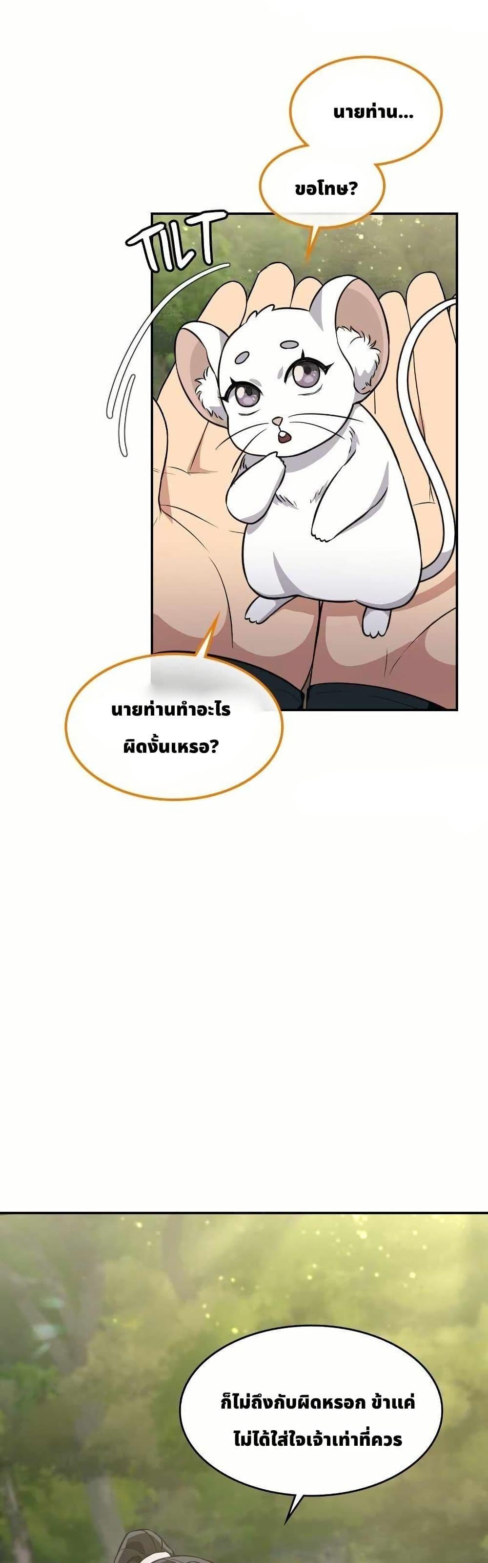 Manga-lc-com อ่านมังงะ อ่านการ์ตูน ออนไลน์ ฟรี The Laws of Cultivation ตอนที่ 1 2 3 4 5 6 7 8 9 10 11 12 13 14 ฟรี ไม่มีโฆษณา Manga-lc - อ่าน มังงะ อ่าน การ์ตูน ออนไลน์ อ่านมังงะ ฟรี