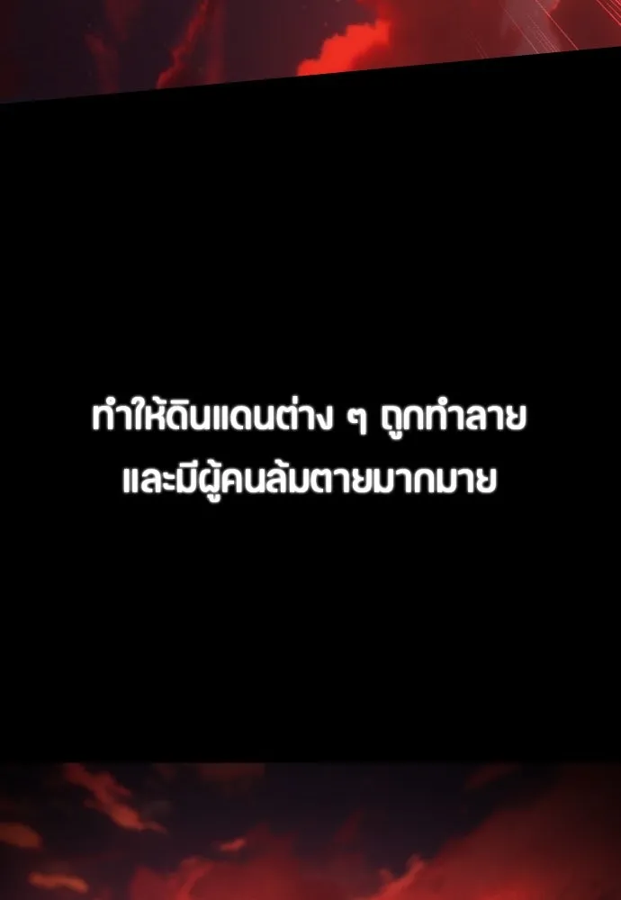 ตั้งแคมป์ฮีลใจในต่างโลก ตอนที่ 16 รูปที่ 34