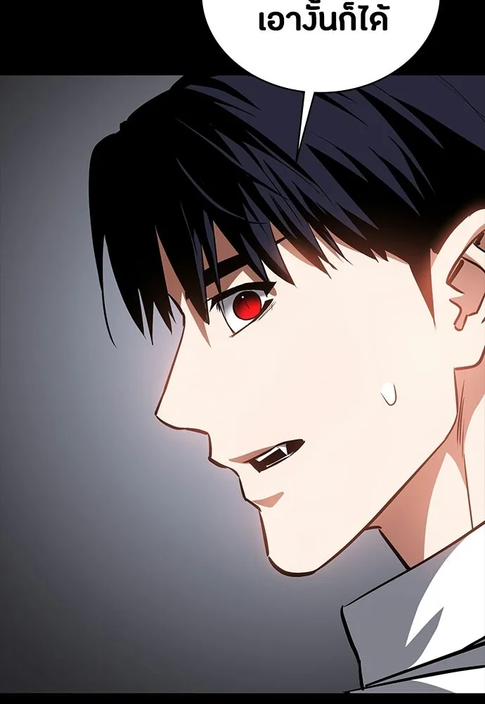 มือสังหารพันธุ์อมตะ ตอนที่ 60 รูปที่ 122