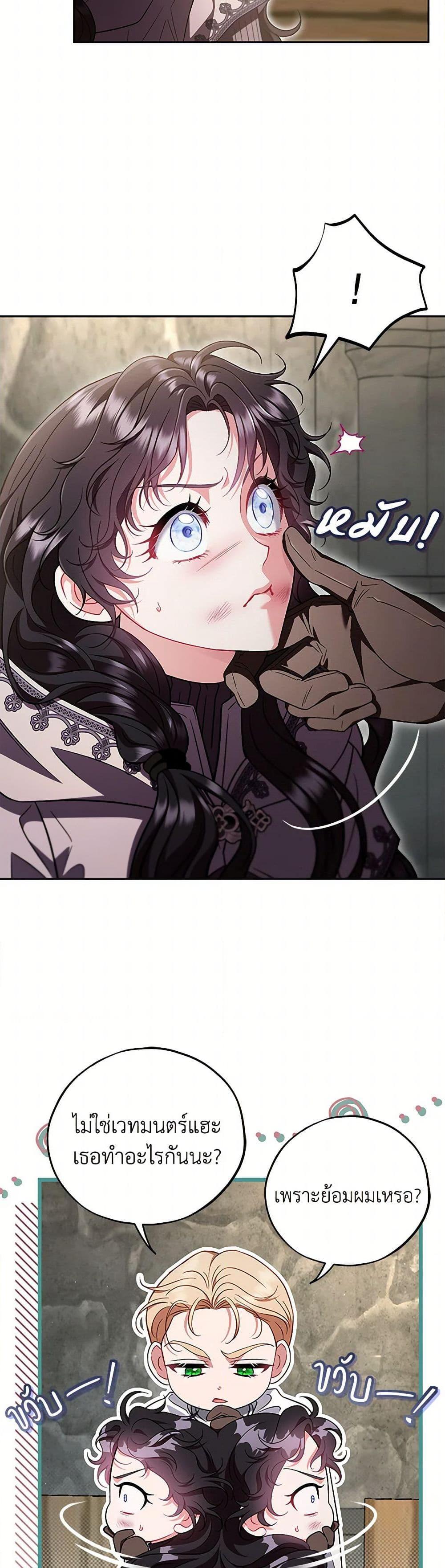 Manga-lc-com อ่านมังงะ อ่านการ์ตูน ออนไลน์ ฟรี I Will Become the Villain’s Poison Taster ตอนที่ 1 2 3 4 5 6 7 8 9 10 11 12 13 14 ฟรี ไม่มีโฆษณา Manga-lc - อ่าน มังงะ อ่าน การ์ตูน ออนไลน์ อ่านมังงะ ฟรี