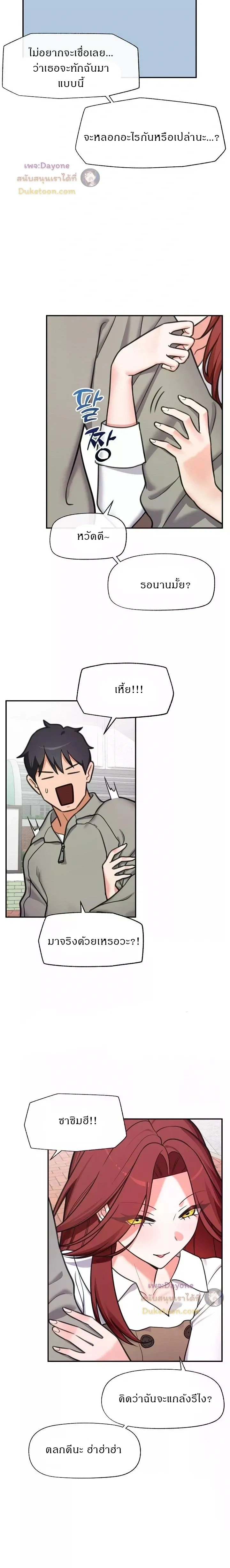 Doujin-Lc- อ่าน โดจิน มังฮวา เกาหลี ญี่ปุ่น จีน แปลไทย Hypnotist Security Guard พลิกชีวิตยามด้วยแอปสะกดเสียว ตอนที่ 1 2 3 4 5 6 7 8 9 10 11 12 13 14 ฟรี ไม่มีโฆษณา อ่าน โดจิน Manhwa เกาหลี ญี่ปุ่น จีน เรามีครบ คัดมาให้เน้นๆ โดจิน 18+ รับประกันความฟินโดย  Doujin Lc