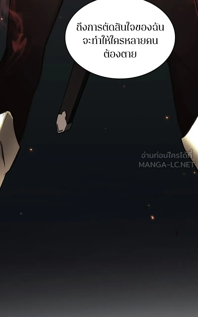 Omniscient Reader อ่านชะตาวันสิ้นโลก ตอนที่ 32 ความรักของคิมดกจา (5) รูปที่ 36