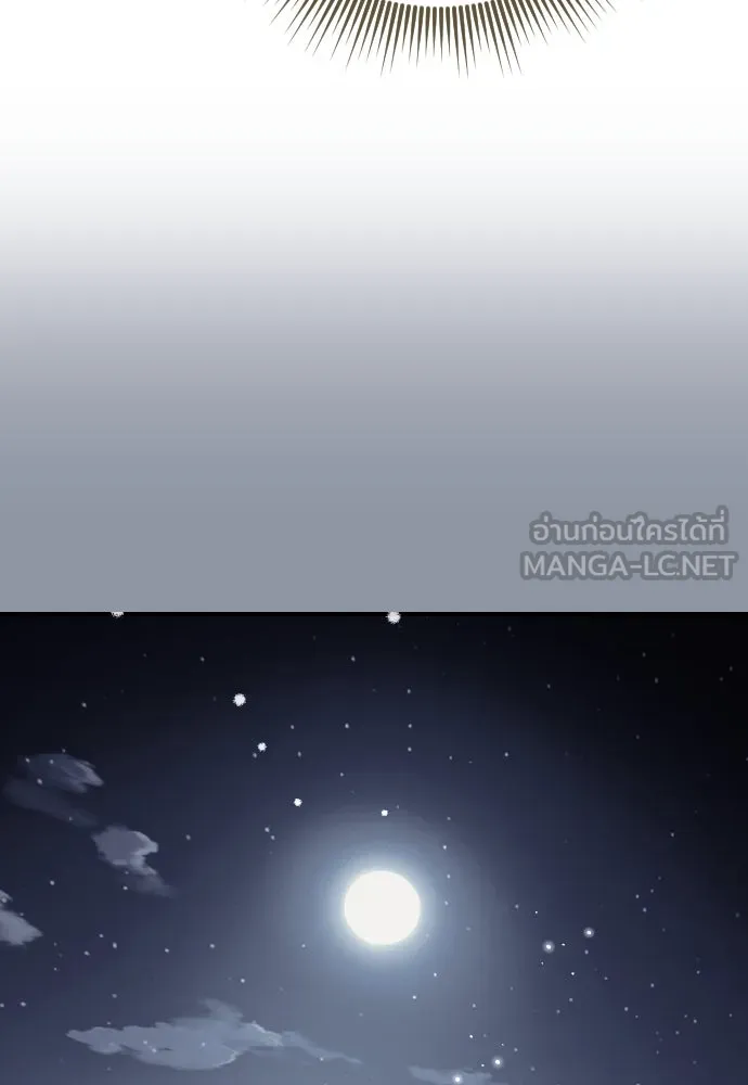 หมาป่าคู่เคียงบัลลังก์ ตอนที่ 52 รูปที่ 69