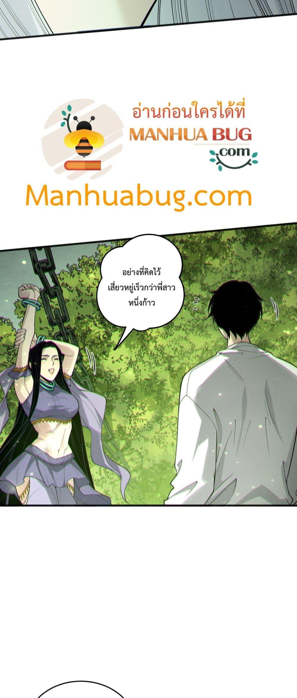 Manga-lc-com อ่านมังงะ อ่านการ์ตูน ออนไลน์ ฟรี NecromancerKin ตอนที่ 1 2 3 4 5 6 7 8 9 10 11 12 13 14 ฟรี ไม่มีโฆษณา Manga-lc - อ่าน มังงะ อ่าน การ์ตูน ออนไลน์ อ่านมังงะ ฟรี