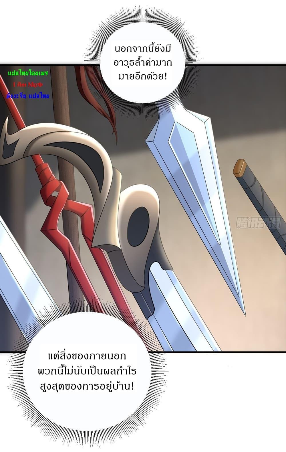 Manga-lc-com อ่านมังงะ อ่านการ์ตูน ออนไลน์ ฟรี Invincible After a Hundred Years of Seclusion ตอนที่ 1 2 3 4 5 6 7 8 9 10 11 12 13 14 ฟรี ไม่มีโฆษณา Manga-lc - อ่าน มังงะ อ่าน การ์ตูน ออนไลน์ อ่านมังงะ ฟรี