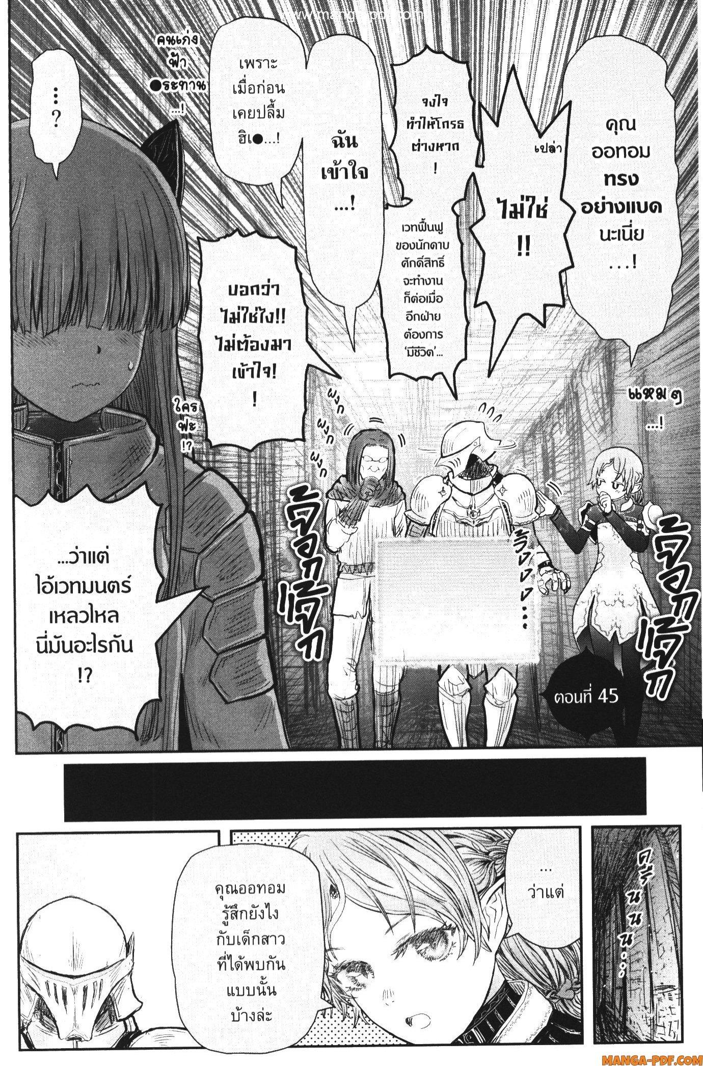 Manga-lc-com อ่านมังงะ อ่านการ์ตูน ออนไลน์ ฟรี Isekai Ojisan ตอนที่ 1 2 3 4 5 6 7 8 9 10 11 12 13 14 ฟรี ไม่มีโฆษณา Manga-lc - อ่าน มังงะ อ่าน การ์ตูน ออนไลน์ อ่านมังงะ ฟรี