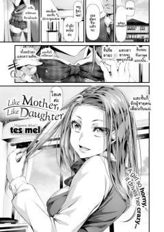 Doujin-Lc- อ่าน โดจิน มังฮวา เกาหลี ญี่ปุ่น จีน แปลไทย ชุดว่ายน้ำของซัตสึกิเซ็กซี่เกินไปเเล้ว ตอนที่ 1 2 3 4 5 6 7 8 9 10 11 12 13 14 ฟรี ไม่มีโฆษณา อ่าน โดจิน Manhwa เกาหลี ญี่ปุ่น จีน เรามีครบ คัดมาให้เน้นๆ โดจิน 18+ รับประกันความฟินโดย  Doujin Lc