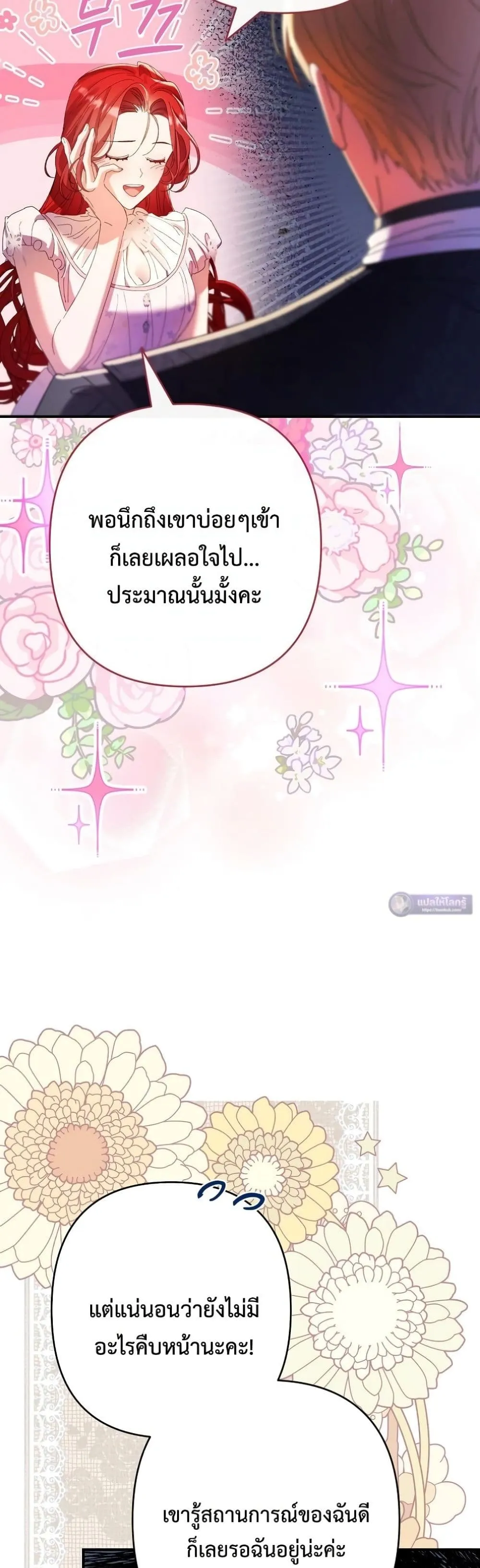 Manga-lc-com อ่านมังงะ อ่านการ์ตูน ออนไลน์ ฟรี I Faked a Pregnancy, but My Husband Returned ตอนที่ 1 2 3 4 5 6 7 8 9 10 11 12 13 14 ฟรี ไม่มีโฆษณา Manga-lc - อ่าน มังงะ อ่าน การ์ตูน ออนไลน์ อ่านมังงะ ฟรี