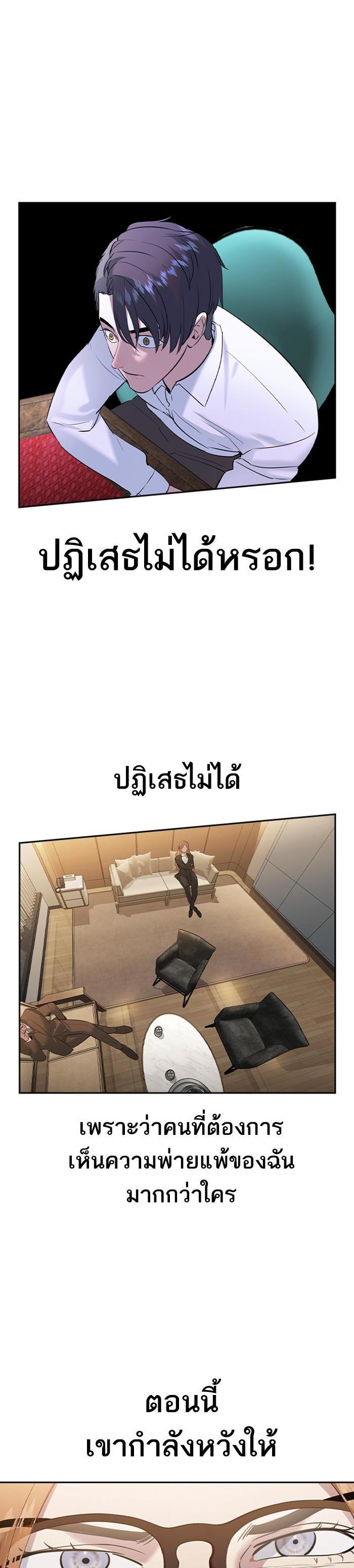 Manga-lc-com อ่านมังงะ อ่านการ์ตูน ออนไลน์ ฟรี The World Is Money and Power กลโกงโลกพนัน ตอนที่ 1 2 3 4 5 6 7 8 9 10 11 12 13 14 ฟรี ไม่มีโฆษณา Manga-lc - อ่าน มังงะ อ่าน การ์ตูน ออนไลน์ อ่านมังงะ ฟรี