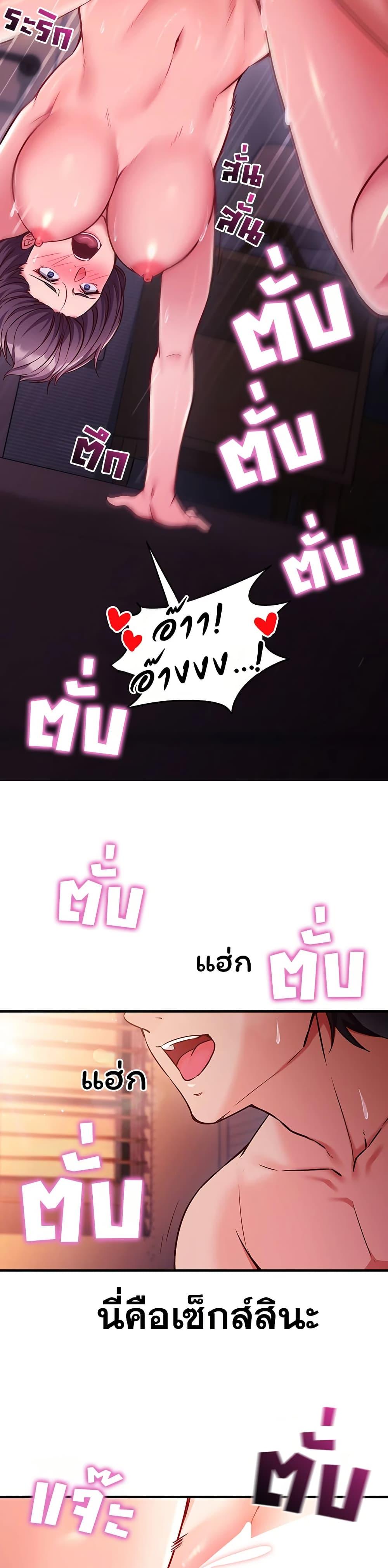 Doujin-Lc- อ่าน โดจิน มังฮวา เกาหลี ญี่ปุ่น จีน แปลไทย Mind Control ตอนที่ 1 2 3 4 5 6 7 8 9 10 11 12 13 14 ฟรี ไม่มีโฆษณา อ่าน โดจิน Manhwa เกาหลี ญี่ปุ่น จีน เรามีครบ คัดมาให้เน้นๆ โดจิน 18+ รับประกันความฟินโดย  Doujin Lc