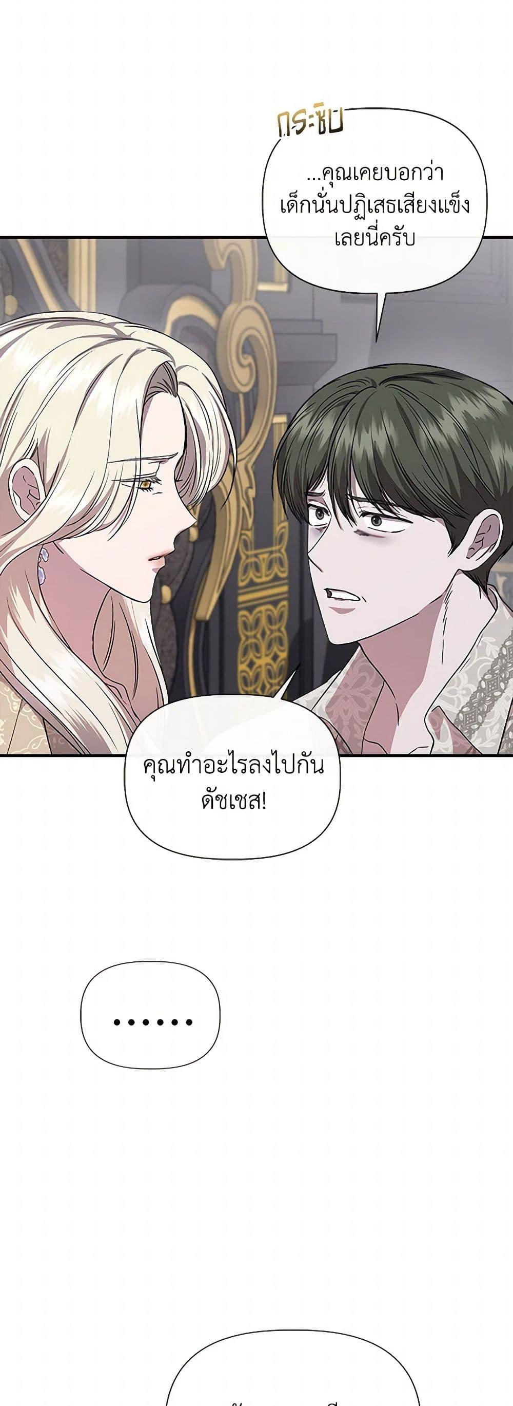 Manga-lc-com อ่านมังงะ อ่านการ์ตูน ออนไลน์ ฟรี I Wasn’t the Cinderella ตอนที่ 1 2 3 4 5 6 7 8 9 10 11 12 13 14 ฟรี ไม่มีโฆษณา Manga-lc - อ่าน มังงะ อ่าน การ์ตูน ออนไลน์ อ่านมังงะ ฟรี