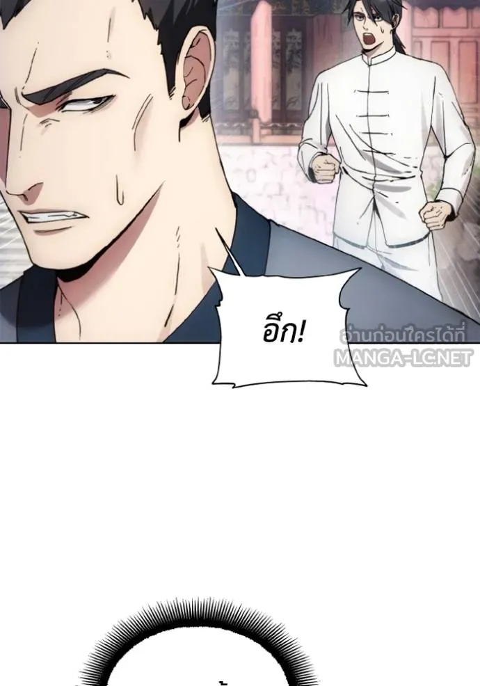 ศึกชิงบัลลังก์เทพเจ้ ตอนที่ 155 รูปที่ 30