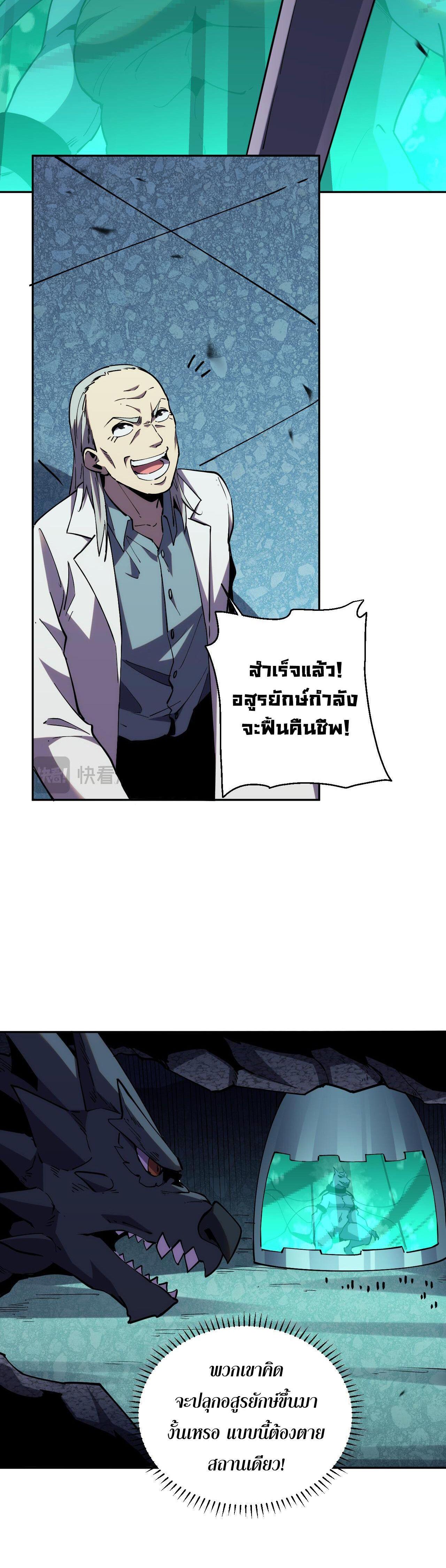 Manga-lc-com อ่านมังงะ อ่านการ์ตูน ออนไลน์ ฟรี Demon God of Apocalyptic Behemoth ตอนที่ 1 2 3 4 5 6 7 8 9 10 11 12 13 14 ฟรี ไม่มีโฆษณา Manga-lc - อ่าน มังงะ อ่าน การ์ตูน ออนไลน์ อ่านมังงะ ฟรี