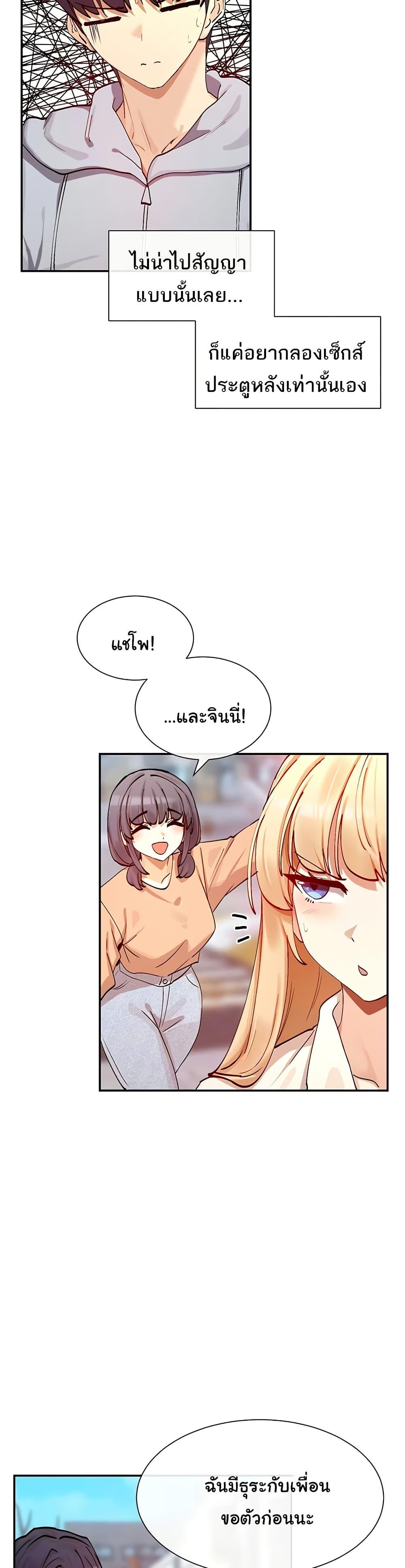 Doujin-Lc- อ่าน โดจิน มังฮวา เกาหลี ญี่ปุ่น จีน แปลไทย You Watch Stuff Like That ตอนที่ 1 2 3 4 5 6 7 8 9 10 11 12 13 14 ฟรี ไม่มีโฆษณา อ่าน โดจิน Manhwa เกาหลี ญี่ปุ่น จีน เรามีครบ คัดมาให้เน้นๆ โดจิน 18+ รับประกันความฟินโดย  Doujin Lc