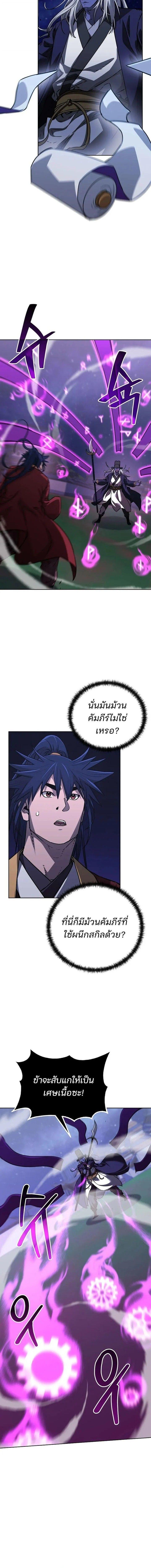 Manga-lc-com อ่านมังงะ อ่านการ์ตูน ออนไลน์ ฟรี The Reborn Ranker Chronicles ตอนที่ 1 2 3 4 5 6 7 8 9 10 11 12 13 14 ฟรี ไม่มีโฆษณา Manga-lc - อ่าน มังงะ อ่าน การ์ตูน ออนไลน์ อ่านมังงะ ฟรี