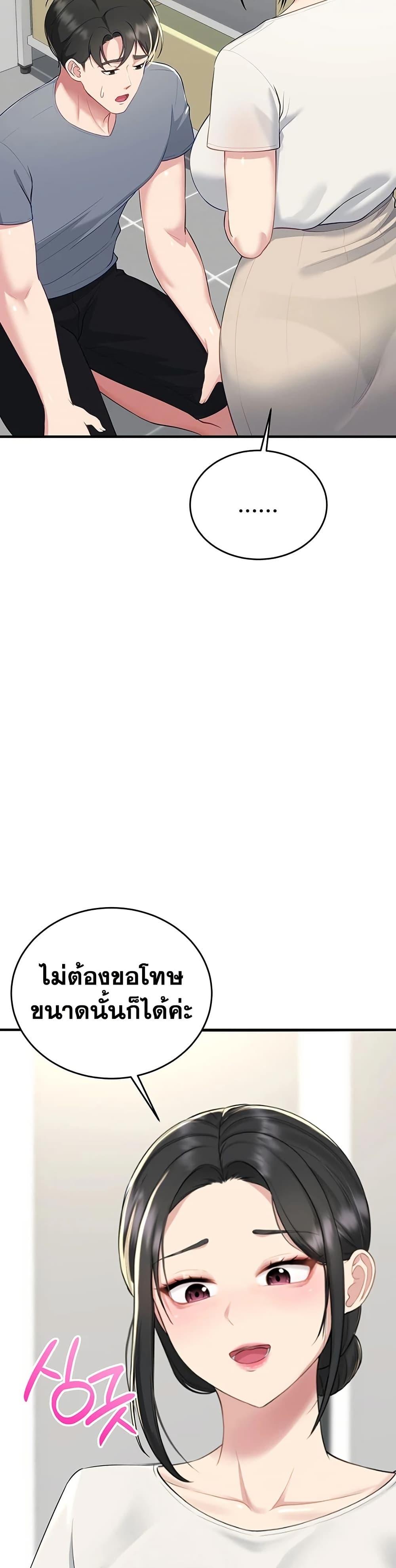 Doujin-Lc- อ่าน โดจิน มังฮวา เกาหลี ญี่ปุ่น จีน แปลไทย Get Out of Here ตอนที่ 1 2 3 4 5 6 7 8 9 10 11 12 13 14 ฟรี ไม่มีโฆษณา อ่าน โดจิน Manhwa เกาหลี ญี่ปุ่น จีน เรามีครบ คัดมาให้เน้นๆ โดจิน 18+ รับประกันความฟินโดย  Doujin Lc