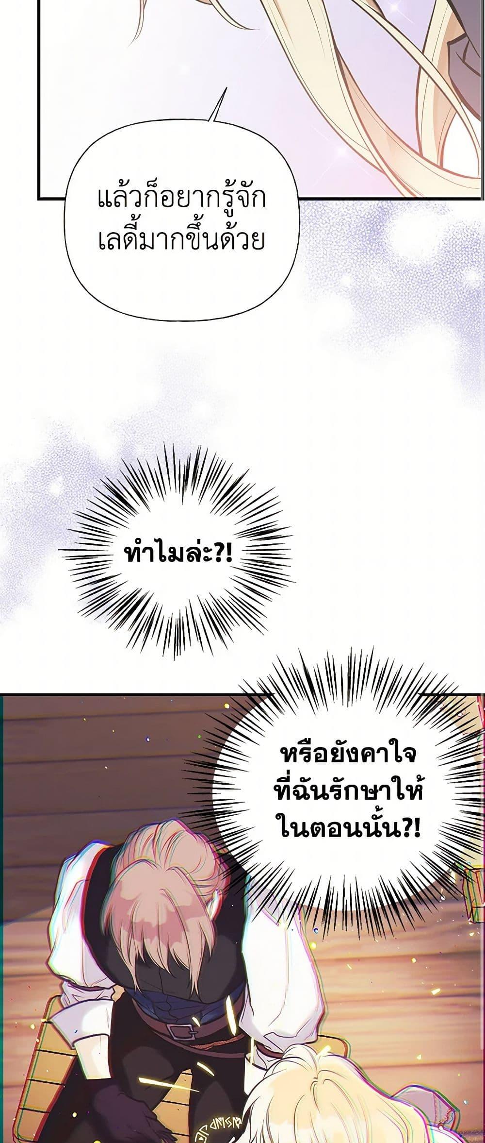 Manga-lc-com อ่านมังงะ อ่านการ์ตูน ออนไลน์ ฟรี My Sister Picked up the Male Lead ตอนที่ 1 2 3 4 5 6 7 8 9 10 11 12 13 14 ฟรี ไม่มีโฆษณา Manga-lc - อ่าน มังงะ อ่าน การ์ตูน ออนไลน์ อ่านมังงะ ฟรี