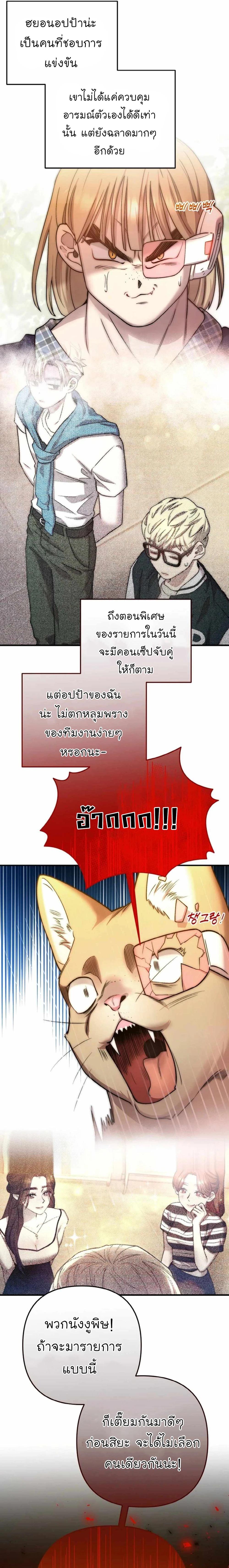 Manga-lc-com อ่านมังงะ อ่านการ์ตูน ออนไลน์ ฟรี Acting Genius, TOP Idol! ตอนที่ 1 2 3 4 5 6 7 8 9 10 11 12 13 14 ฟรี ไม่มีโฆษณา Manga-lc - อ่าน มังงะ อ่าน การ์ตูน ออนไลน์ อ่านมังงะ ฟรี