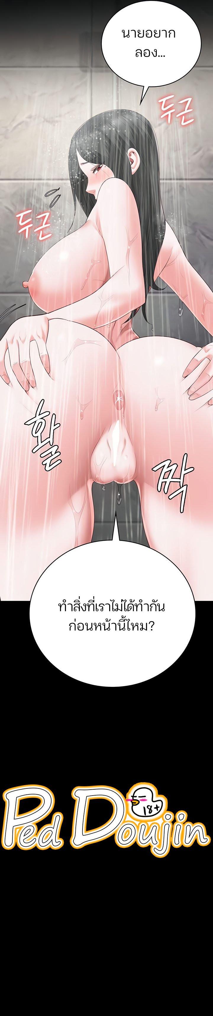 Doujin-Lc- อ่าน โดจิน มังฮวา เกาหลี ญี่ปุ่น จีน แปลไทย Locked Up ตอนที่ 1 2 3 4 5 6 7 8 9 10 11 12 13 14 ฟรี ไม่มีโฆษณา อ่าน โดจิน Manhwa เกาหลี ญี่ปุ่น จีน เรามีครบ คัดมาให้เน้นๆ โดจิน 18+ รับประกันความฟินโดย  Doujin Lc