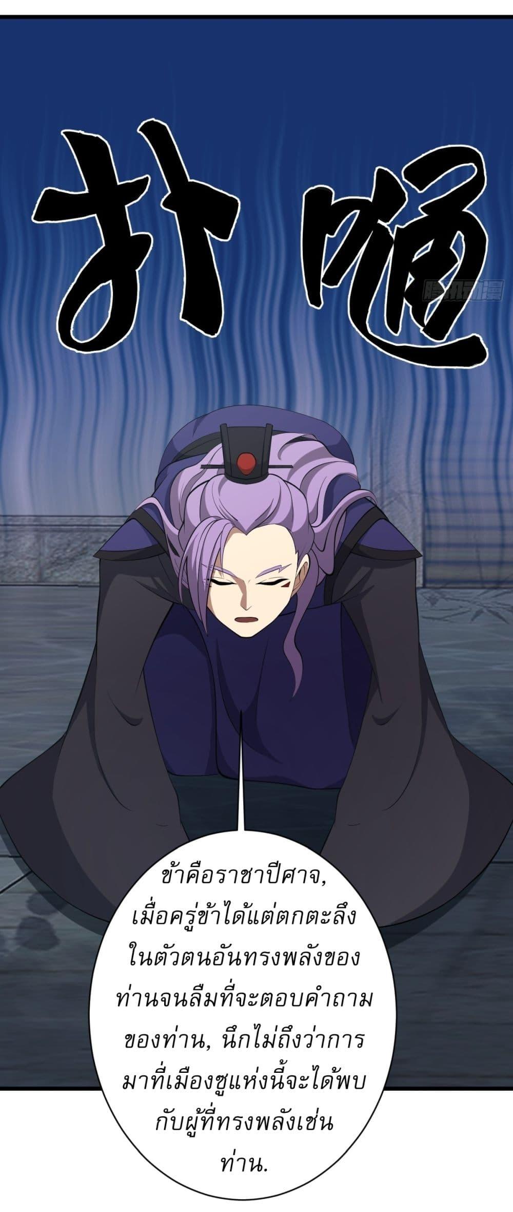 Manga-lc-com อ่านมังงะ อ่านการ์ตูน ออนไลน์ ฟรี Invincible After a Hundred Years of Seclusion ตอนที่ 1 2 3 4 5 6 7 8 9 10 11 12 13 14 ฟรี ไม่มีโฆษณา Manga-lc - อ่าน มังงะ อ่าน การ์ตูน ออนไลน์ อ่านมังงะ ฟรี