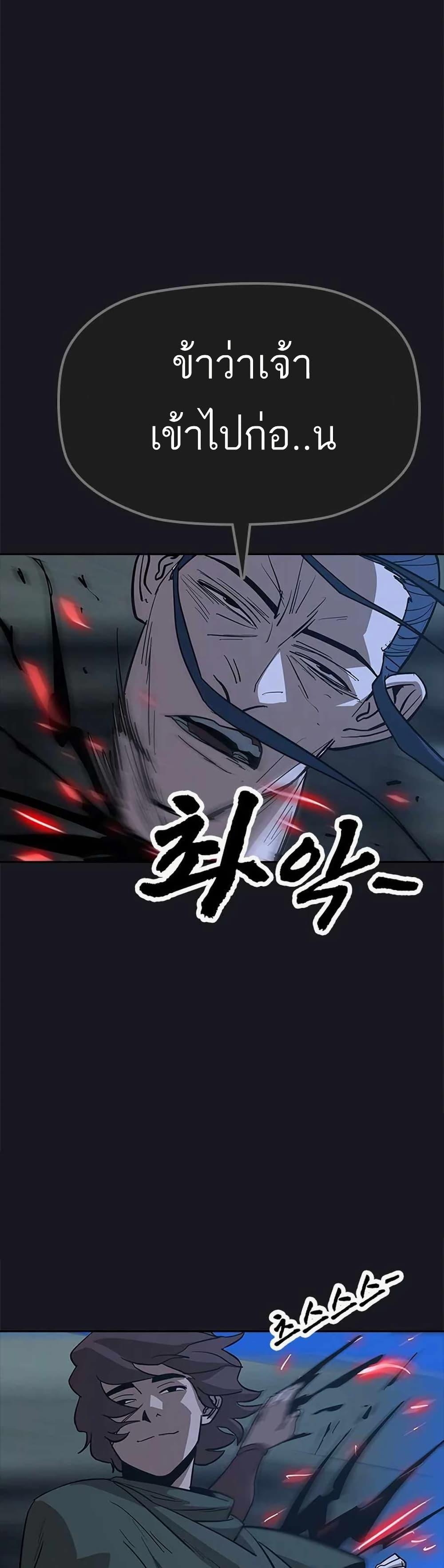 Manga-lc-com อ่านมังงะ อ่านการ์ตูน ออนไลน์ ฟรี Grim Reaper Master of the Underworld ตอนที่ 1 2 3 4 5 6 7 8 9 10 11 12 13 14 ฟรี ไม่มีโฆษณา Manga-lc - อ่าน มังงะ อ่าน การ์ตูน ออนไลน์ อ่านมังงะ ฟรี