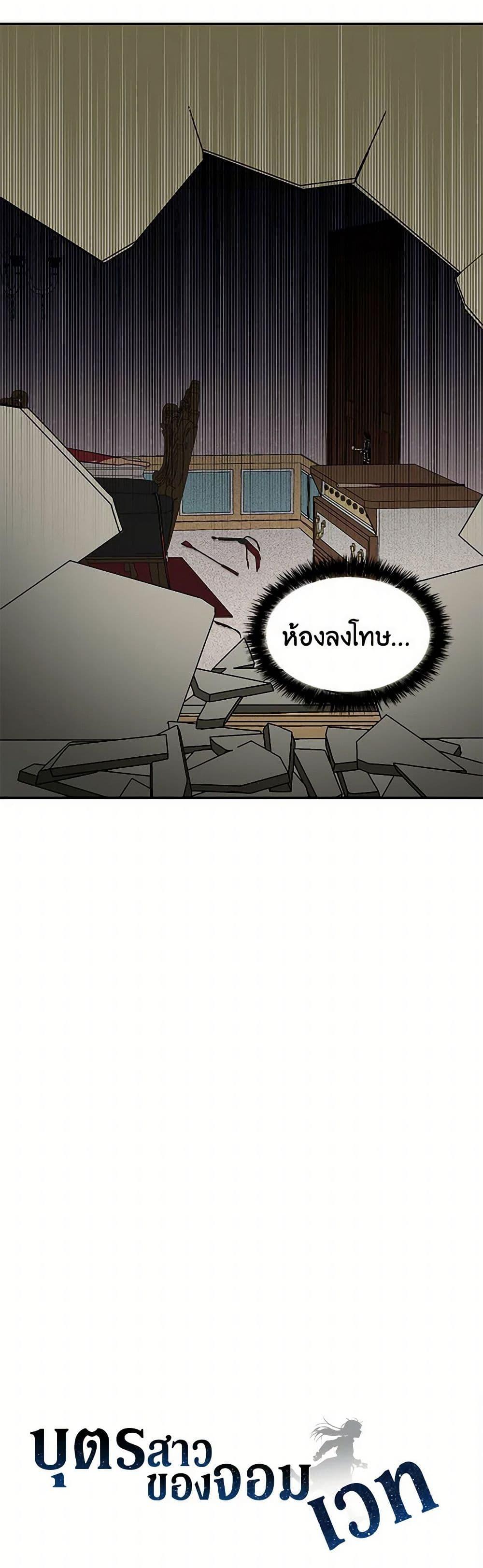 Manga-lc-com อ่านมังงะ อ่านการ์ตูน ออนไลน์ ฟรี Daughter of the Archmage ตอนที่ 1 2 3 4 5 6 7 8 9 10 11 12 13 14 ฟรี ไม่มีโฆษณา Manga-lc - อ่าน มังงะ อ่าน การ์ตูน ออนไลน์ อ่านมังงะ ฟรี