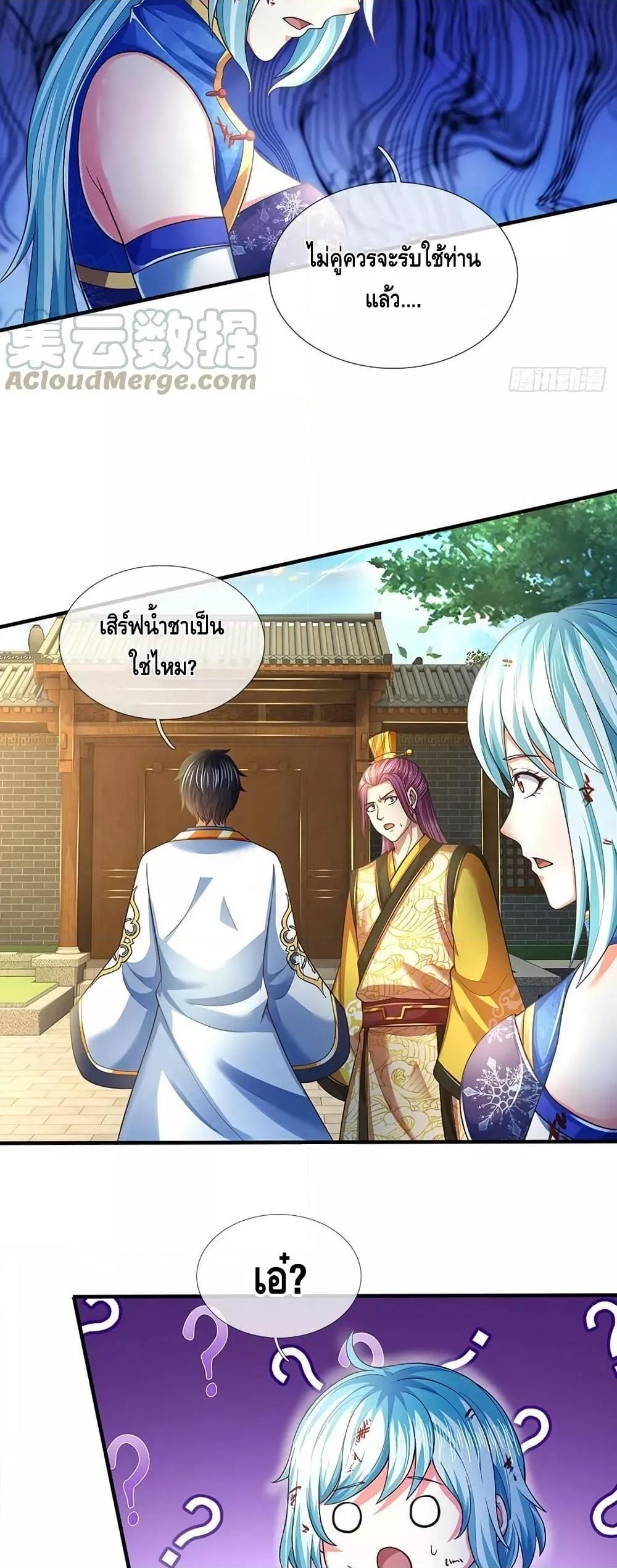 Manga-lc-com อ่านมังงะ อ่านการ์ตูน ออนไลน์ ฟรี OpeningtoSupr ตอนที่ 1 2 3 4 5 6 7 8 9 10 11 12 13 14 ฟรี ไม่มีโฆษณา Manga-lc - อ่าน มังงะ อ่าน การ์ตูน ออนไลน์ อ่านมังงะ ฟรี