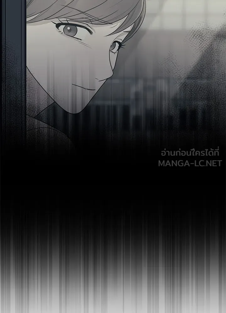 เพลิงแค้นผลาญใจ ตอนที่ 37 รูปที่ 129
