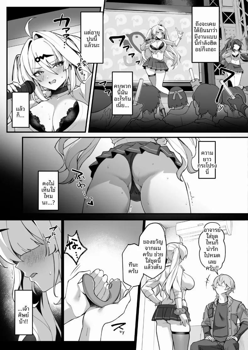 Doujin-Lc- อ่าน โดจิน มังฮวา เกาหลี ญี่ปุ่น จีน แปลไทย ท่านอาจารย์ผู้รู้เเจ้ง (piccione!!) (Zenless Zone Zero) ตอนที่ 1 2 3 4 5 6 7 8 9 10 11 12 13 14 ฟรี ไม่มีโฆษณา อ่าน โดจิน Manhwa เกาหลี ญี่ปุ่น จีน เรามีครบ คัดมาให้เน้นๆ โดจิน 18+ รับประกันความฟินโดย  Doujin Lc
