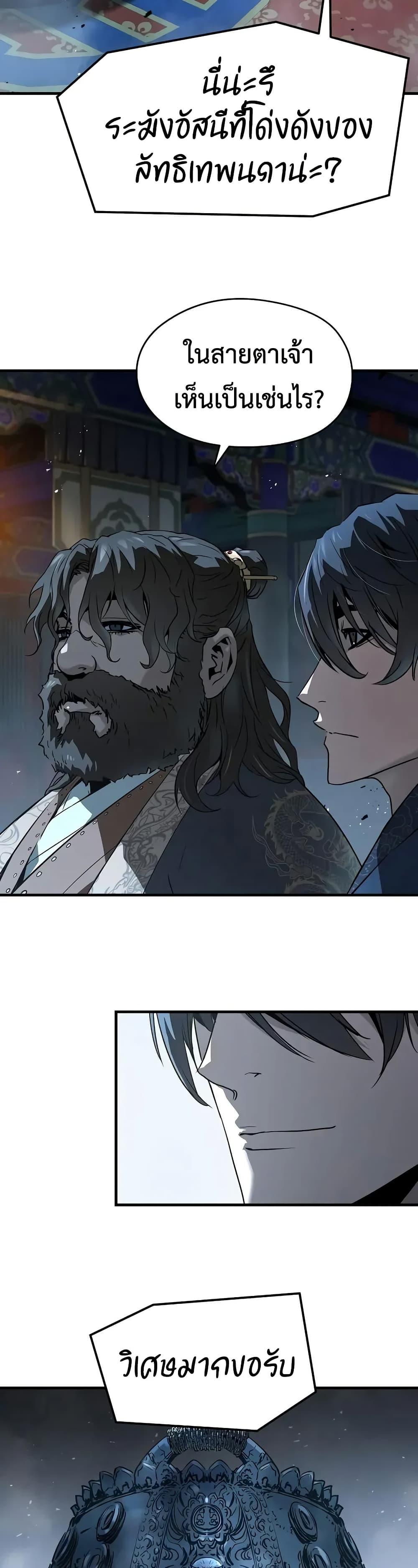 Manga-lc-com อ่านมังงะ อ่านการ์ตูน ออนไลน์ ฟรี Absolute Regression ตอนที่ 1 2 3 4 5 6 7 8 9 10 11 12 13 14 ฟรี ไม่มีโฆษณา Manga-lc - อ่าน มังงะ อ่าน การ์ตูน ออนไลน์ อ่านมังงะ ฟรี