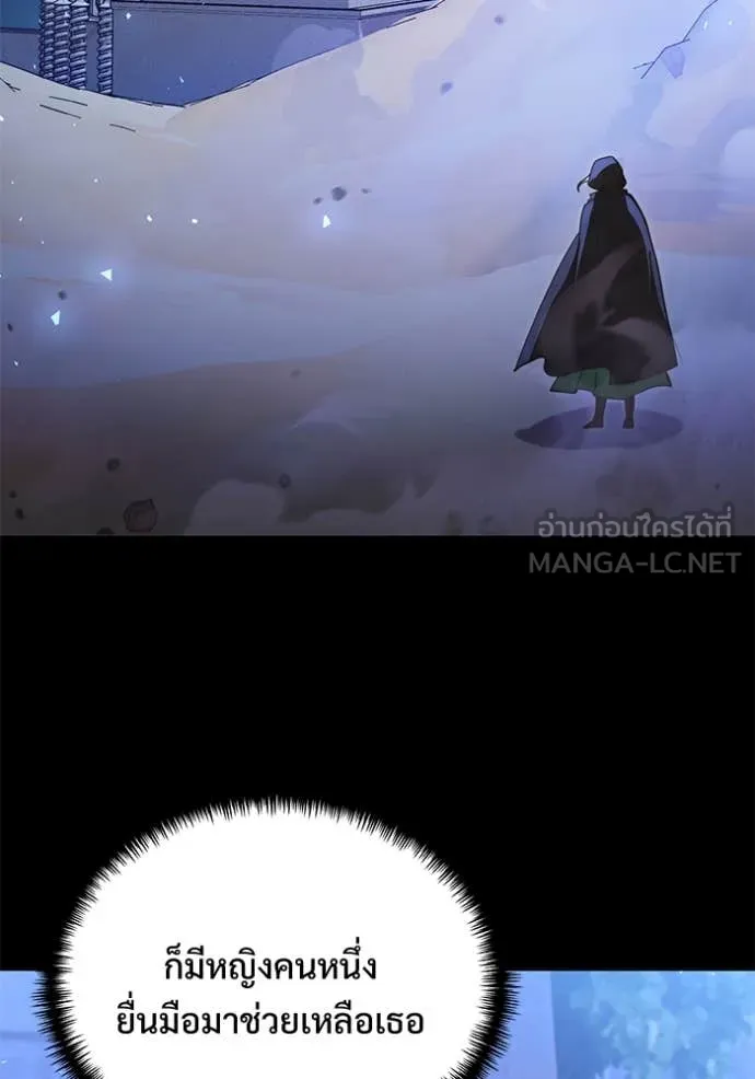 อัศวินดำล่าท้าเวลา ตอนที่ 99 รูปที่ 88