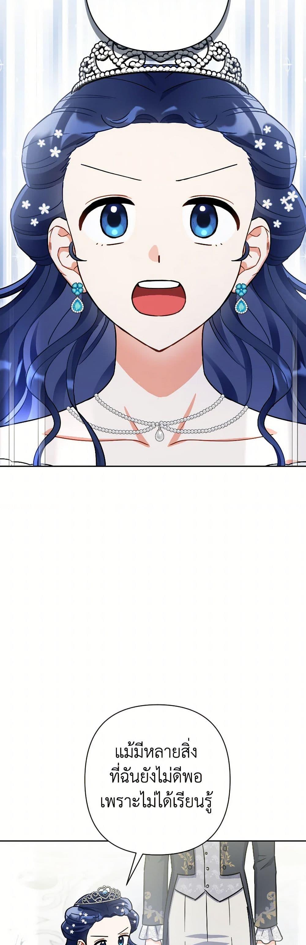 Manga-lc-com อ่านมังงะ อ่านการ์ตูน ออนไลน์ ฟรี Prince, Why Are You Nice to Me ตอนที่ 1 2 3 4 5 6 7 8 9 10 11 12 13 14 ฟรี ไม่มีโฆษณา Manga-lc - อ่าน มังงะ อ่าน การ์ตูน ออนไลน์ อ่านมังงะ ฟรี