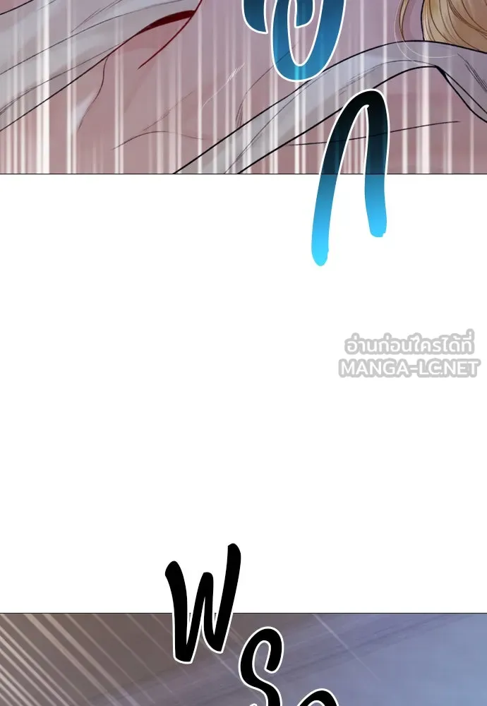 ถ้าไม่ร้อง ก็จงอ้อนวอนซะ ตอนที่ 26 รูปที่ 84