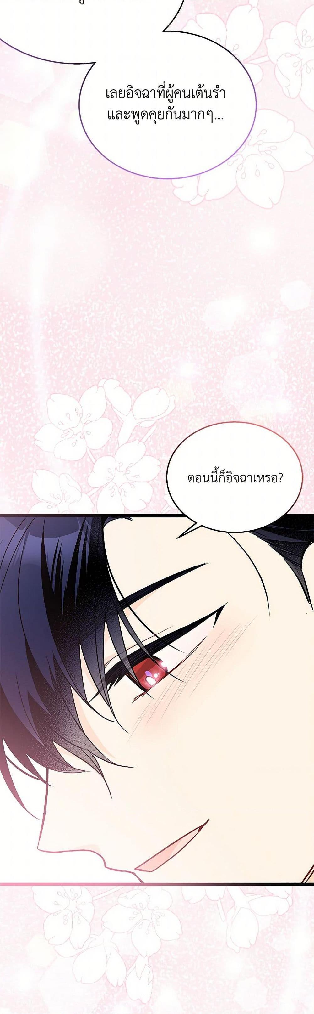 Manga-lc-com อ่านมังงะ อ่านการ์ตูน ออนไลน์ ฟรี The Symbiotic Relationship Between a Panther and a Rabbit ตอนที่ 1 2 3 4 5 6 7 8 9 10 11 12 13 14 ฟรี ไม่มีโฆษณา Manga-lc - อ่าน มังงะ อ่าน การ์ตูน ออนไลน์ อ่านมังงะ ฟรี