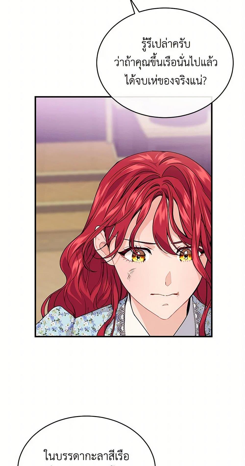 Manga-lc-com อ่านมังงะ อ่านการ์ตูน ออนไลน์ ฟรี The Elegant Sea of Savagery ตอนที่ 1 2 3 4 5 6 7 8 9 10 11 12 13 14 ฟรี ไม่มีโฆษณา Manga-lc - อ่าน มังงะ อ่าน การ์ตูน ออนไลน์ อ่านมังงะ ฟรี