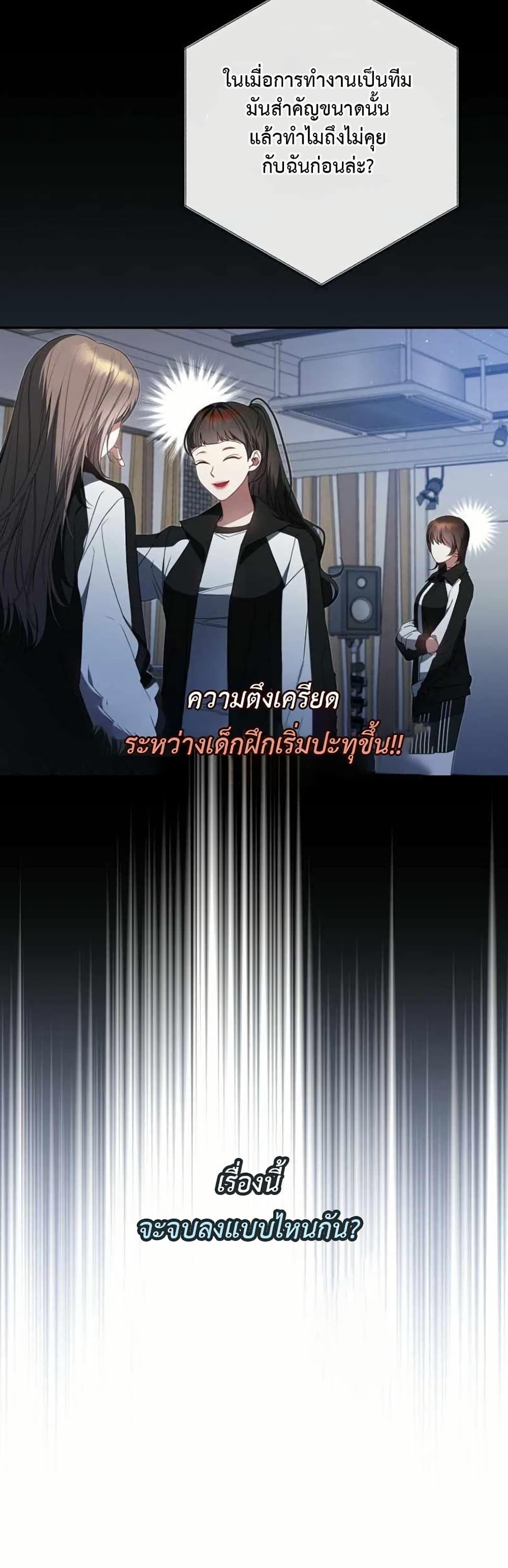 Manga-lc-com อ่านมังงะ อ่านการ์ตูน ออนไลน์ ฟรี I Became the Cursed Idol Leader ตอนที่ 1 2 3 4 5 6 7 8 9 10 11 12 13 14 ฟรี ไม่มีโฆษณา Manga-lc - อ่าน มังงะ อ่าน การ์ตูน ออนไลน์ อ่านมังงะ ฟรี