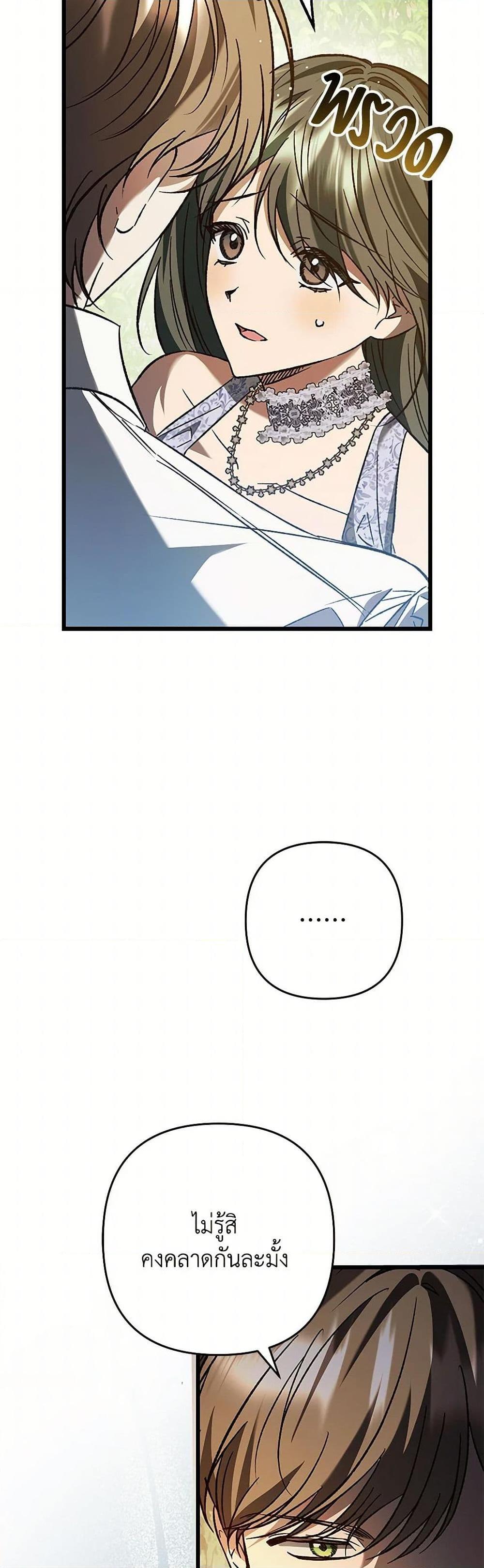 Manga-lc-com อ่านมังงะ อ่านการ์ตูน ออนไลน์ ฟรี The Male Lead Proposed to Me ตอนที่ 1 2 3 4 5 6 7 8 9 10 11 12 13 14 ฟรี ไม่มีโฆษณา Manga-lc - อ่าน มังงะ อ่าน การ์ตูน ออนไลน์ อ่านมังงะ ฟรี