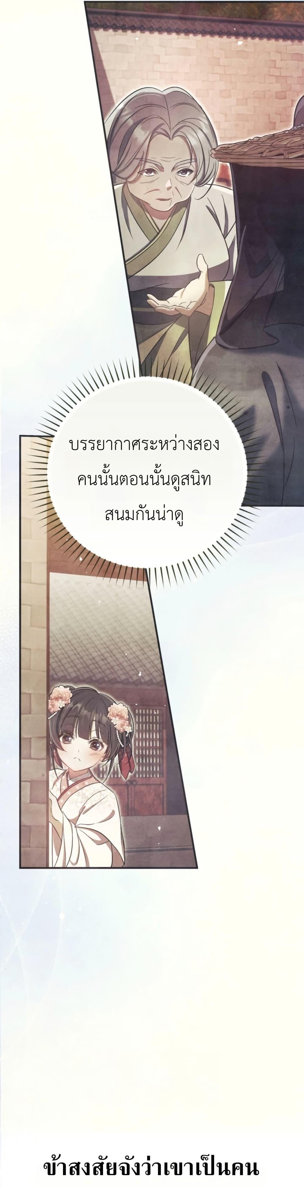 Manga-lc-com อ่านมังงะ อ่านการ์ตูน ออนไลน์ ฟรี The Heavenly Demon Cults Strongest Maid ตอนที่ 1 2 3 4 5 6 7 8 9 10 11 12 13 14 ฟรี ไม่มีโฆษณา Manga-lc - อ่าน มังงะ อ่าน การ์ตูน ออนไลน์ อ่านมังงะ ฟรี