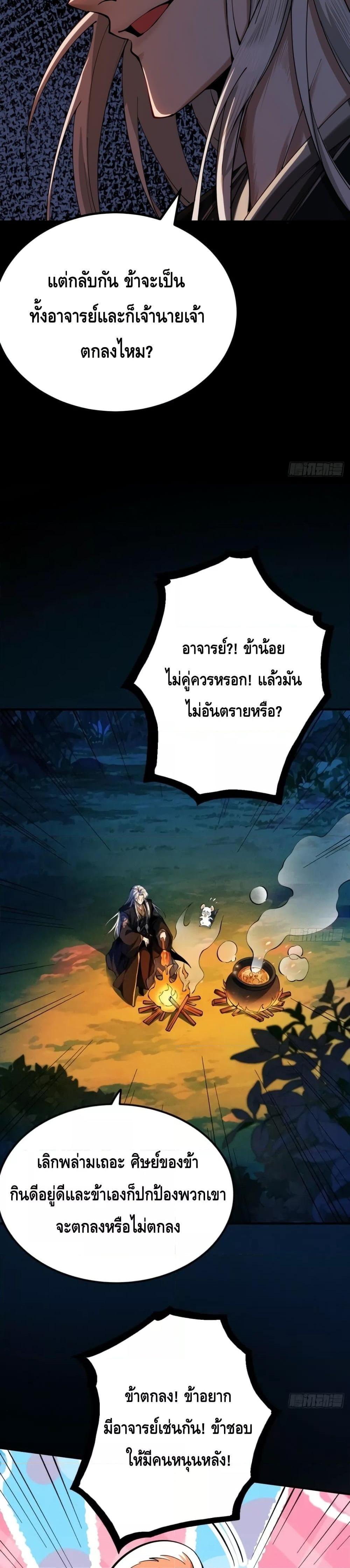 Manga-lc-com อ่านมังงะ อ่านการ์ตูน ออนไลน์ ฟรี MyCultivation ตอนที่ 1 2 3 4 5 6 7 8 9 10 11 12 13 14 ฟรี ไม่มีโฆษณา Manga-lc - อ่าน มังงะ อ่าน การ์ตูน ออนไลน์ อ่านมังงะ ฟรี