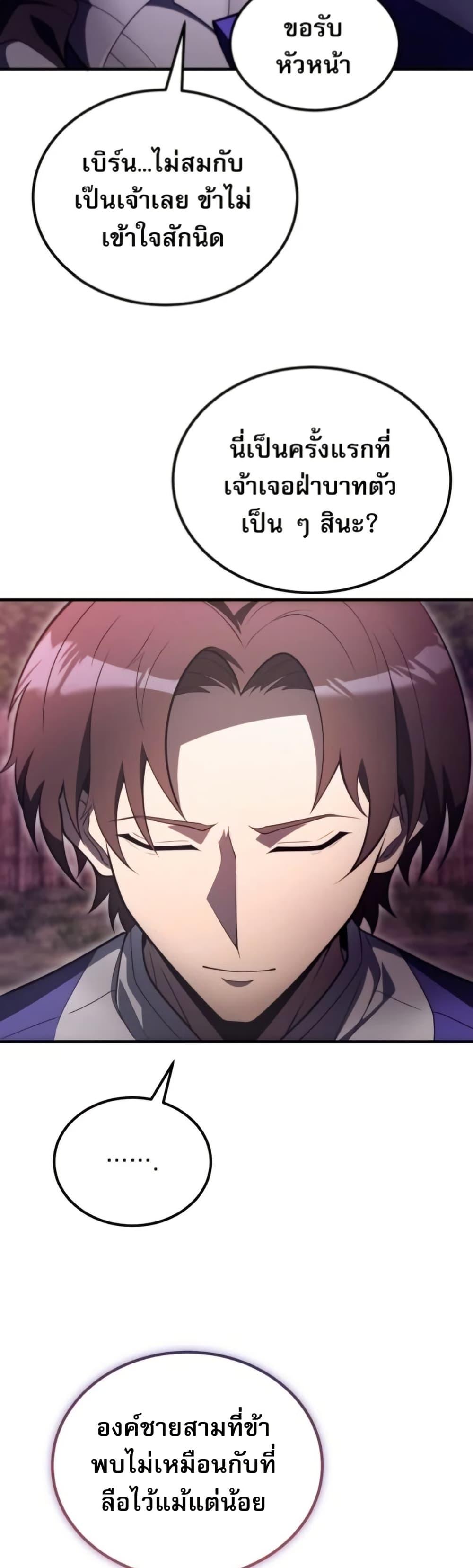 Manga-lc-com อ่านมังงะ อ่านการ์ตูน ออนไลน์ ฟรี The World-Class Extra’s Walkthrough ตอนที่ 1 2 3 4 5 6 7 8 9 10 11 12 13 14 ฟรี ไม่มีโฆษณา Manga-lc - อ่าน มังงะ อ่าน การ์ตูน ออนไลน์ อ่านมังงะ ฟรี