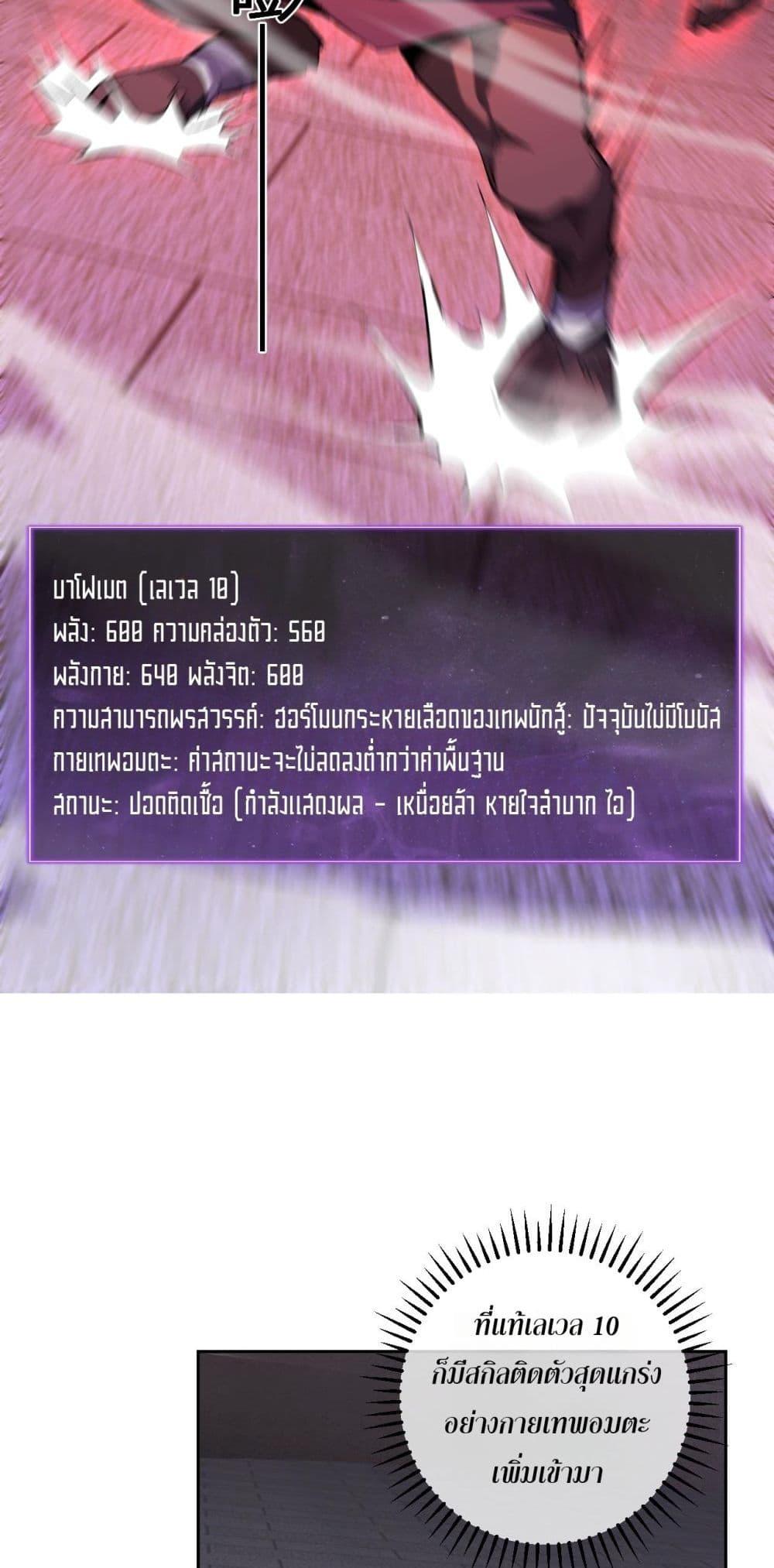 Manga-lc-com อ่านมังงะ อ่านการ์ตูน ออนไลน์ ฟรี Doomsdayforal ตอนที่ 1 2 3 4 5 6 7 8 9 10 11 12 13 14 ฟรี ไม่มีโฆษณา Manga-lc - อ่าน มังงะ อ่าน การ์ตูน ออนไลน์ อ่านมังงะ ฟรี