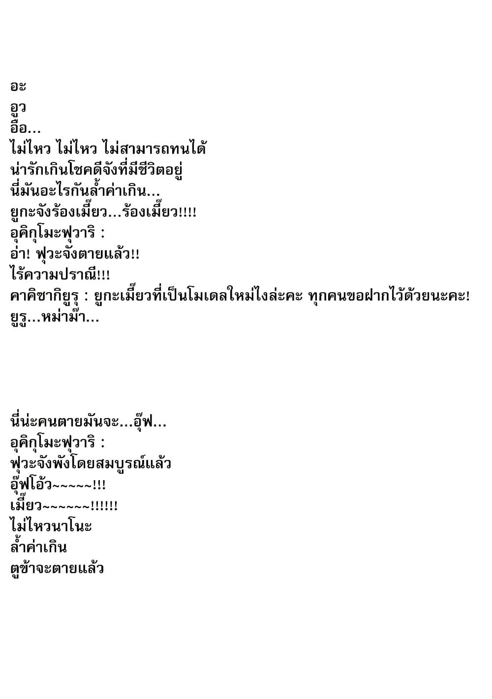 Manga-lc-com อ่านมังงะ อ่านการ์ตูน ออนไลน์ ฟรี Shitsuren Shita Node Vtuber Hajimeta ตอนที่ 1 2 3 4 5 6 7 8 9 10 11 12 13 14 ฟรี ไม่มีโฆษณา Manga-lc - อ่าน มังงะ อ่าน การ์ตูน ออนไลน์ อ่านมังงะ ฟรี