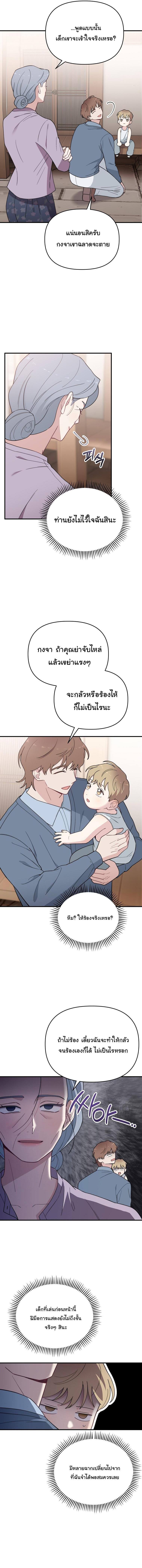 Manga-lc-com อ่านมังงะ อ่านการ์ตูน ออนไลน์ ฟรี Face Genius  0-Year-Old Top Star ตอนที่ 1 2 3 4 5 6 7 8 9 10 11 12 13 14 ฟรี ไม่มีโฆษณา Manga-lc - อ่าน มังงะ อ่าน การ์ตูน ออนไลน์ อ่านมังงะ ฟรี