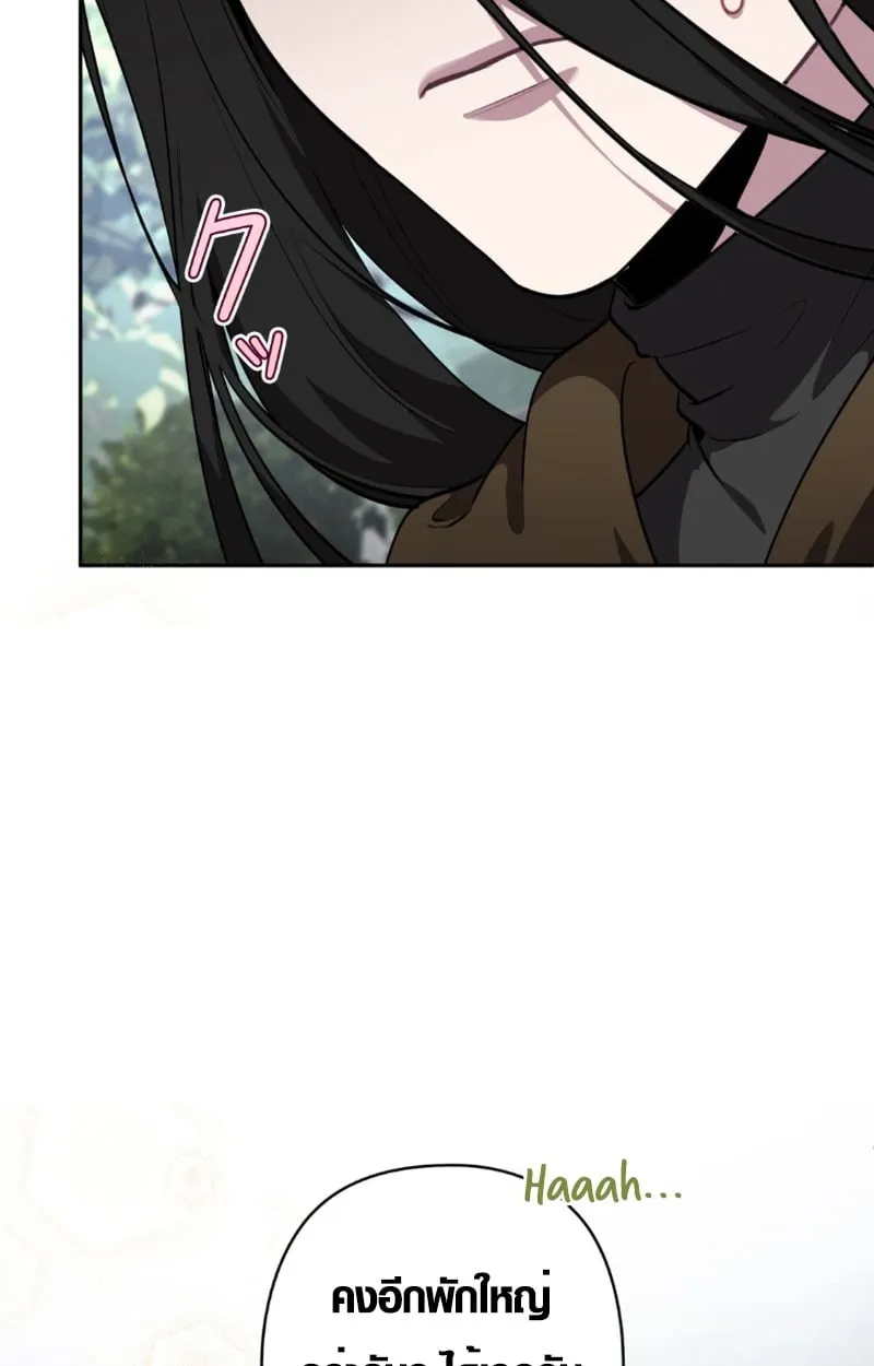 The Mighty Teacher Is a Roleplayer จากอาจารย_ปลอมๆกลายเป_นผ_แข_งแกร_งท_ส_ดซะง_น ตอนที่ ตอนที่ 12 รูปที่ 15