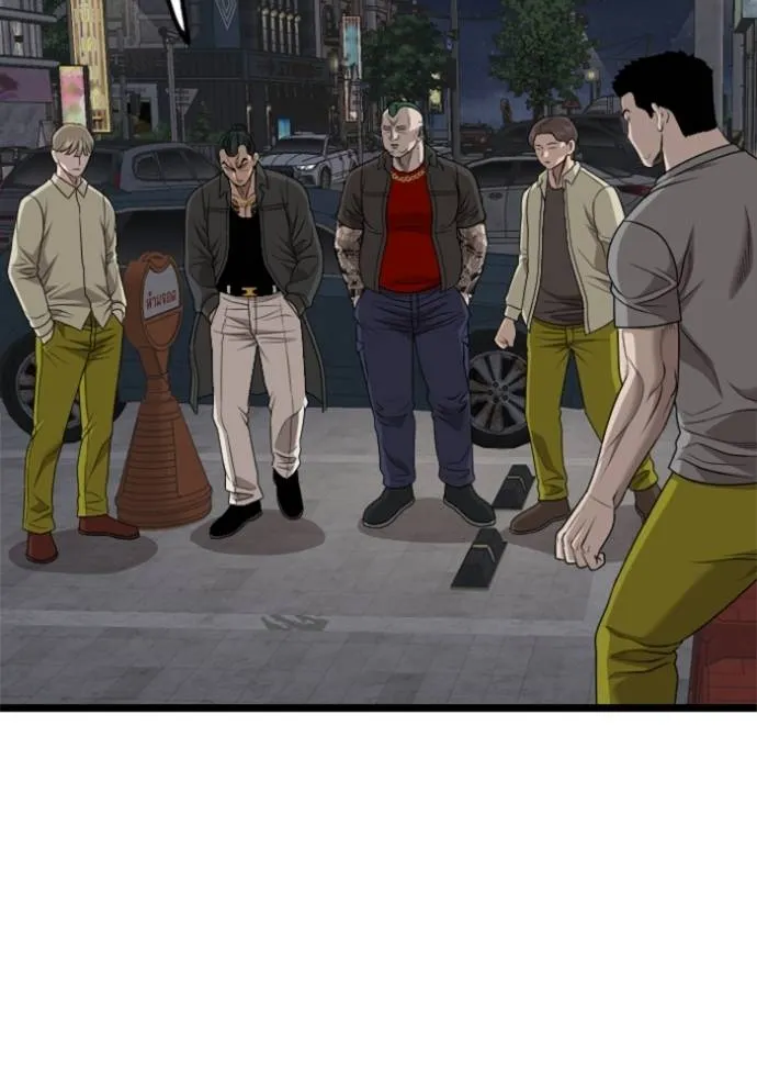 bad guy ตอนที่ 228 รูปที่ 68