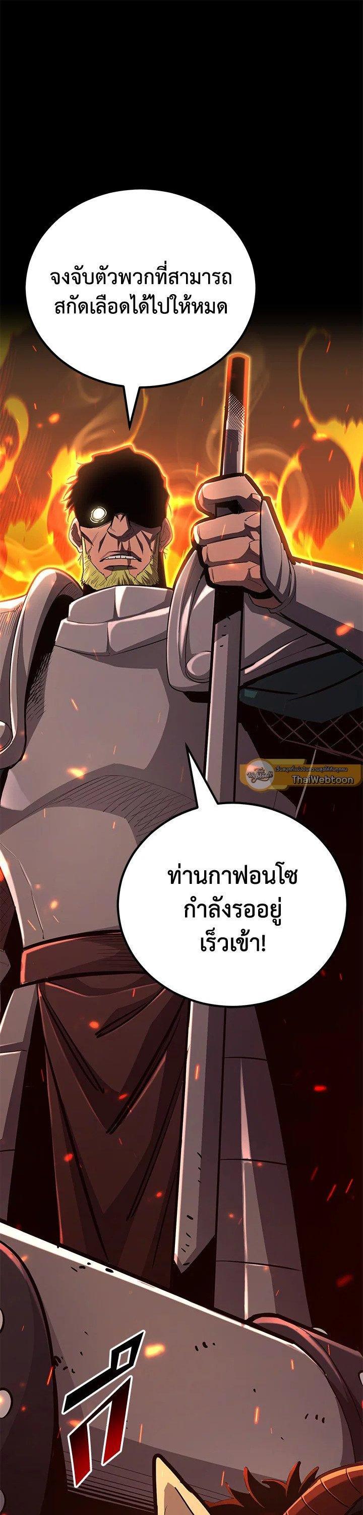 Manga-lc-com อ่านมังงะ อ่านการ์ตูน ออนไลน์ ฟรี Standard of Reincarnation ตอนที่ 1 2 3 4 5 6 7 8 9 10 11 12 13 14 ฟรี ไม่มีโฆษณา Manga-lc - อ่าน มังงะ อ่าน การ์ตูน ออนไลน์ อ่านมังงะ ฟรี