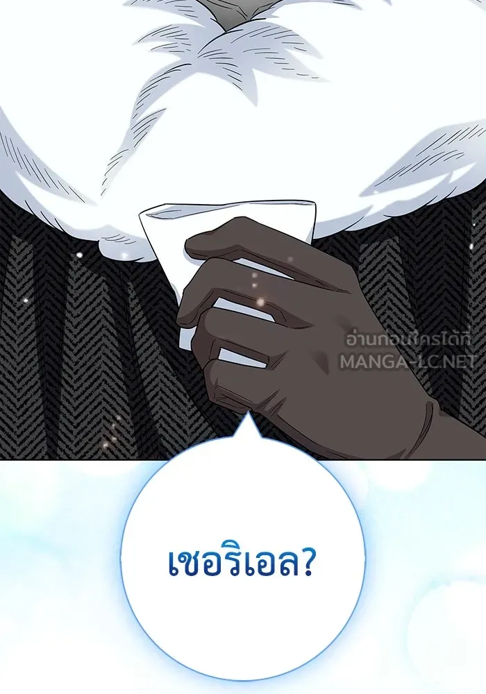 ฉันกลายเป็นแม่พระเอกนิยายจอมเสเพล ตอนที่ 54 รูปที่ 120