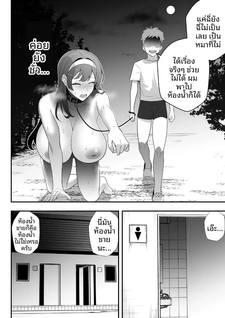 Doujin-Lc- อ่าน โดจิน มังฮวา เกาหลี ญี่ปุ่น จีน แปลไทย บันทึกการฝึกของคุณป้าวัย 39 [Tarobaumu] ตอนที่ 1 2 3 4 5 6 7 8 9 10 11 12 13 14 ฟรี ไม่มีโฆษณา อ่าน โดจิน Manhwa เกาหลี ญี่ปุ่น จีน เรามีครบ คัดมาให้เน้นๆ โดจิน 18+ รับประกันความฟินโดย  Doujin Lc
