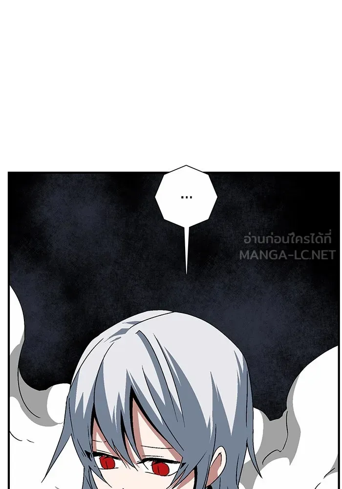 หนึ่งก้าวสู่เจ้ามาร ตอนที่ 50 ราชา (9) รูปที่ 45