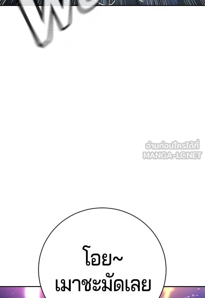 คูเซรา ตอนที่ 17 รูปที่ 33